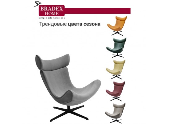 Кресло IMOLA серый, искусственная замша в Ростове-на-Дону