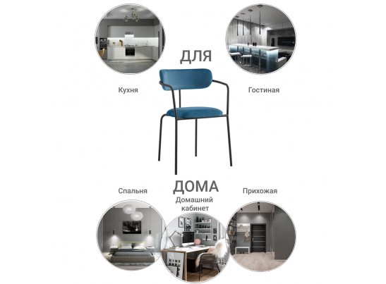 Стул Ant тёмно-бирюзовый в Ростове-на-Дону