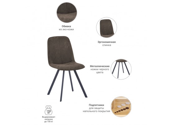 Стул Tom серый, антик в Ростове-на-Дону