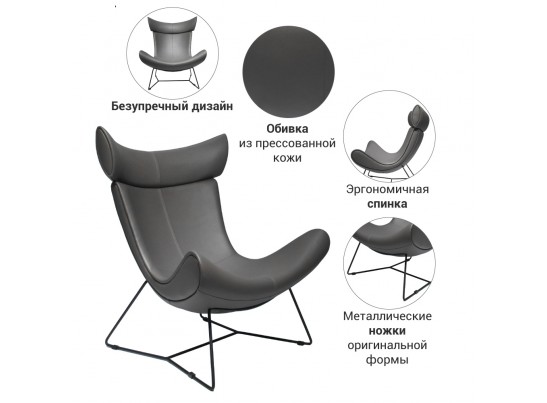 Кресло IMOLA Loft серый в Ростове-на-Дону Кресло IMOLA Loft серый в Ростове-на-Дону