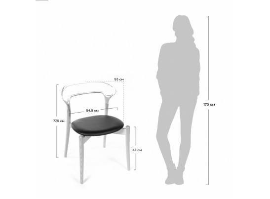 Стул Christoff c прозрачной спинкой в Ростове-на-Дону