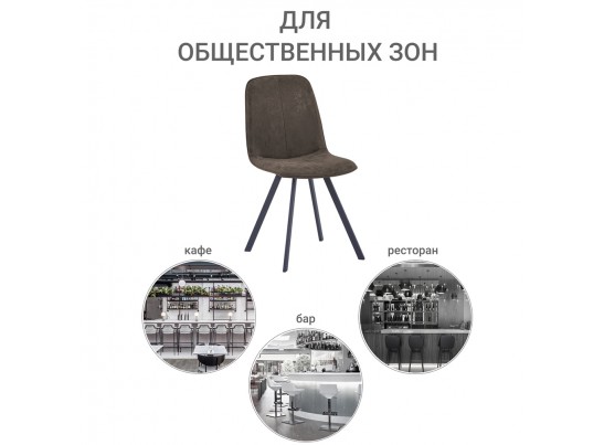 Стул Tom серый, антик в Ростове-на-Дону