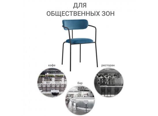 Стул Ant тёмно-бирюзовый в Ростове-на-Дону