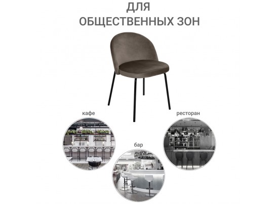 Стул Oliver латте в Ростове-на-Дону