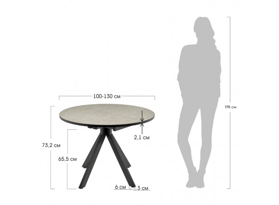Стол Rudolf круглый раскладной 90-120x90x75см, Бетон слюда, чёрный в Ростове-на-Дону