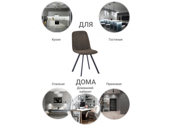 Стул Tom серый, антик в Ростове-на-Дону