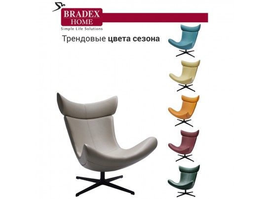 Кресло IMOLA латте в Ростове-на-Дону