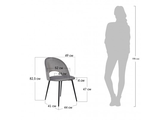 Стул Leo чёрный с жаккардом, с белыми ножками в Ростове-на-Дону