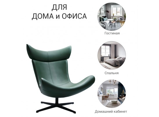 Кресло IMOLA зеленый в Ростове-на-Дону Кресло IMOLA зеленый в Ростове-на-Дону