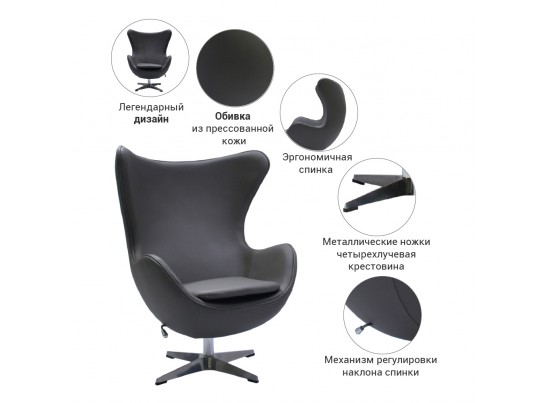 Кресло EGG CHAIR серый в Ростове-на-Дону Кресло EGG CHAIR серый в Ростове-на-Дону