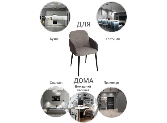 Стул Freeman латте в Ростове-на-Дону