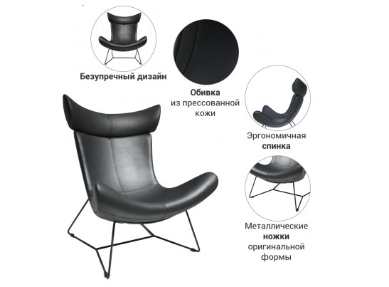 Кресло IMOLA Loft чёрный в Ростове-на-Дону Кресло IMOLA Loft чёрный в Ростове-на-Дону