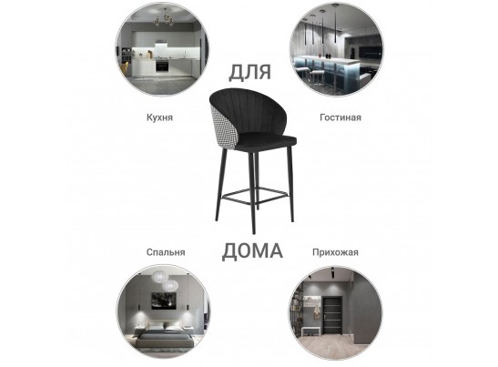 Стул полубарный Paola чёрный с жаккардом в Ростове-на-Дону