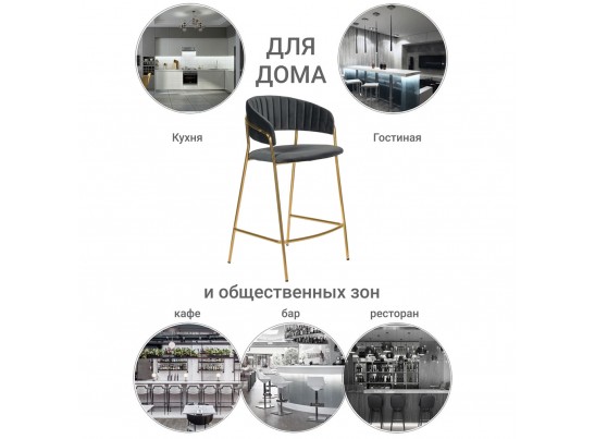 Комплект из 2-х стульев полубарных Turin чёрный с золотыми ножками в Ростове-на-Дону