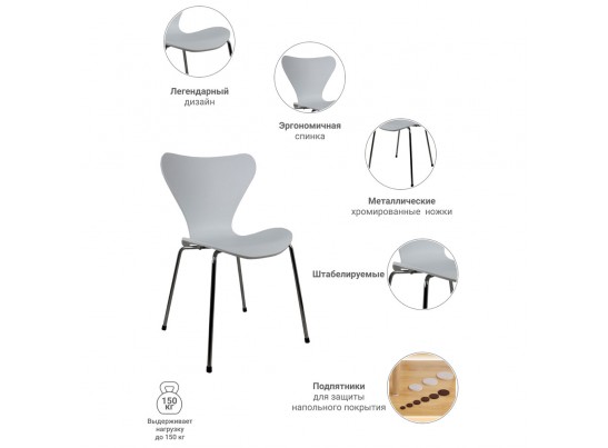 Стул Seven белый в Ростове-на-Дону