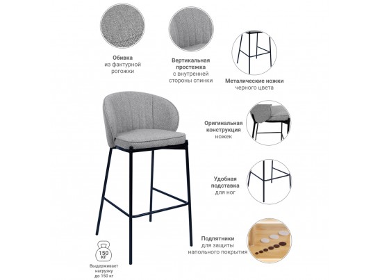 Стул полубарный Milan латте в Ростове-на-Дону