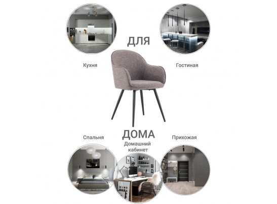 Стул Frida серо-коричневый в Ростове-на-Дону