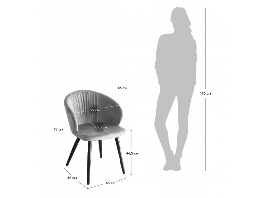 Стул Verona коралловый в Ростове-на-Дону