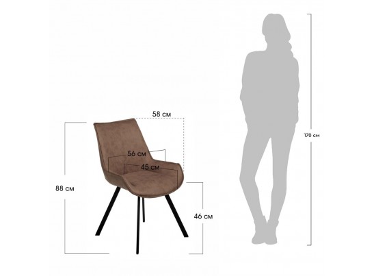 Стул Soft коричневый, искусственная замша в Ростове-на-Дону