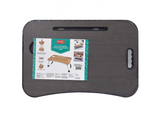 Стол складной с подстаканником «ЛАЙТ», 59,5x39,5x26,4см, мдф, металл, темн. дерево, чёрный в Ростове-на-Дону