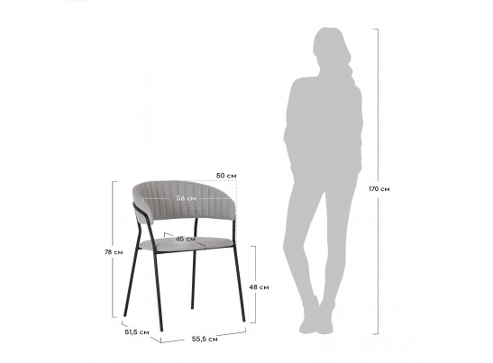 Стул Turin серый с чёрными ножками в Ростове-на-Дону