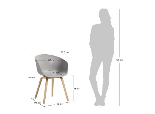 Кресло Hee Welling серое в Ростове-на-Дону