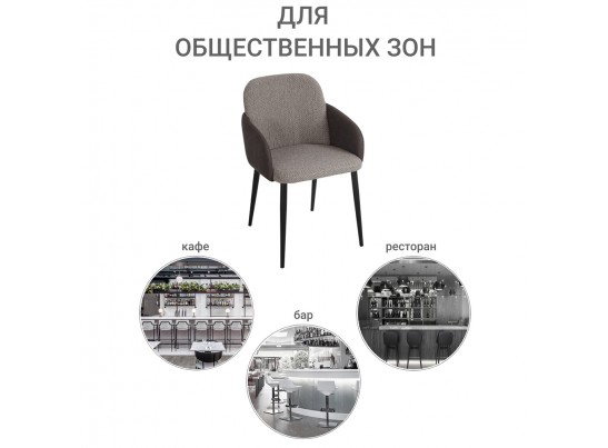 Стул Freeman латте в Ростове-на-Дону