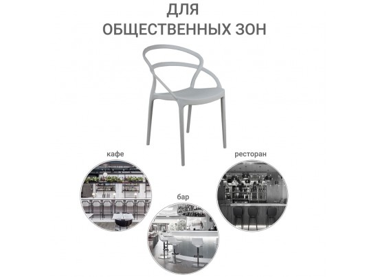 Стул Margo белый в Ростове-на-Дону