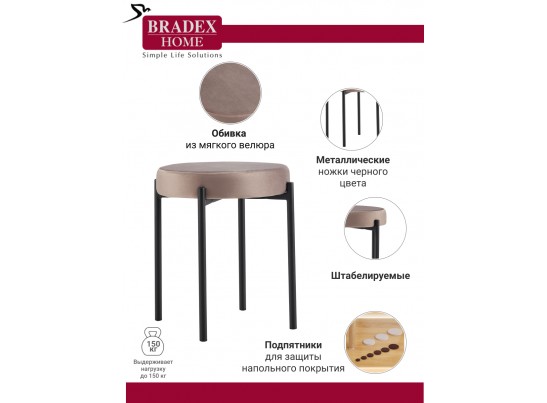 Комплект стульев-табуретов Bug латте в Ростове-на-Дону