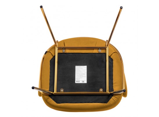 Стул-полукресло Emil медовый с золотыми ножками в Ростове-на-Дону