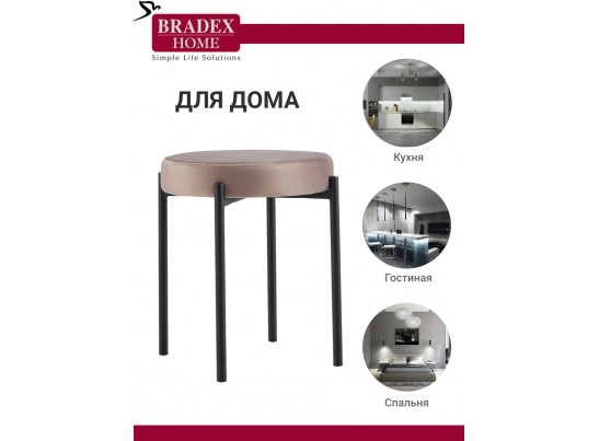 Комплект стульев-табуретов Bug латте в Ростове-на-Дону