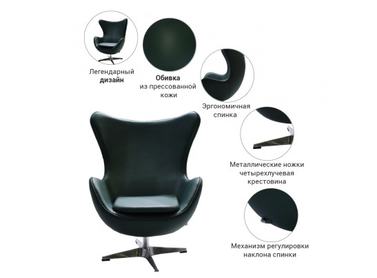 Кресло EGG CHAIR зеленый в Ростове-на-Дону