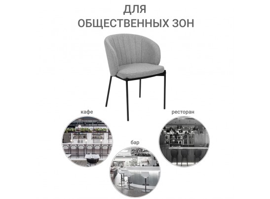 Стул Milan латте в Ростове-на-Дону