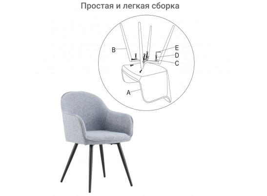 Стул Frida серо-синий в Ростове-на-Дону