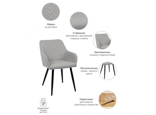 Стул Verdi латте в Ростове-на-Дону