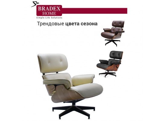Кресло EAMES LOUNGE CHAIR бежевый в Ростове-на-Дону