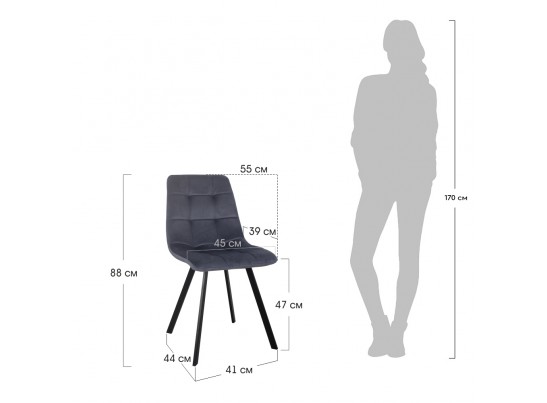 Комплект из 2-х стульев Easy тёмно-бирюзовый с ножками под дерево в Ростове-на-Дону