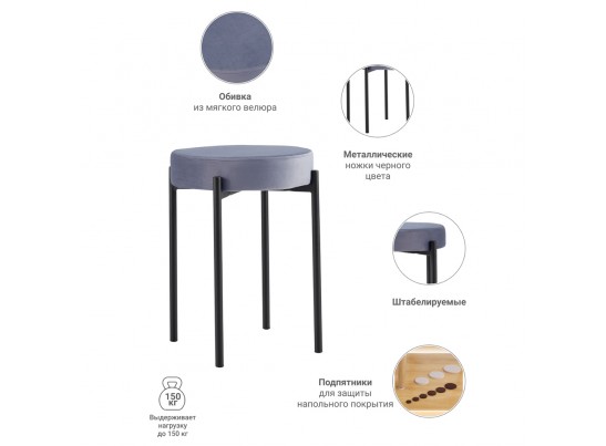 Стул Bug серый в Ростове-на-Дону