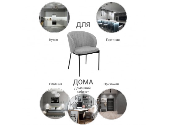 Стул Milan латте в Ростове-на-Дону