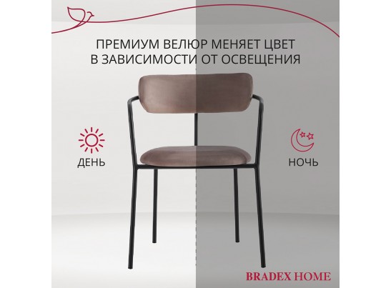 Комплект из 2-х стульев Ant латте в Ростове-на-Дону