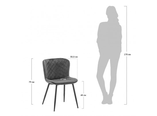 Стул Darcy терракотовый в Ростове-на-Дону