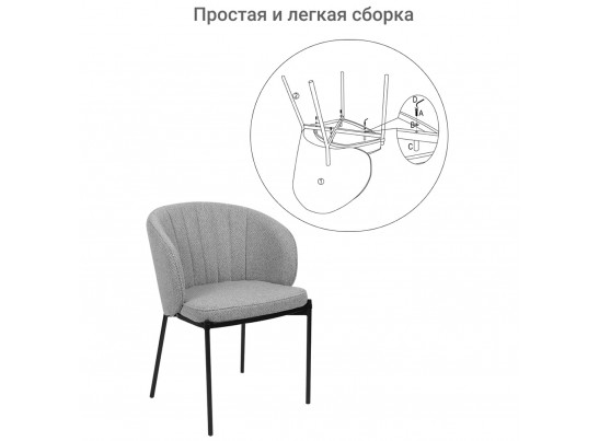 Стул Milan латте в Ростове-на-Дону