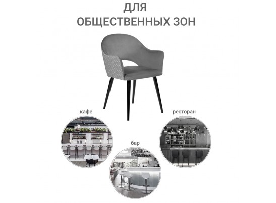 Стул Bruno серый с жаккардом в Ростове-на-Дону