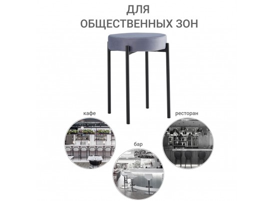 Стул Bug серый в Ростове-на-Дону