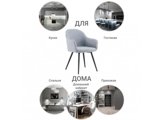 Стул Frida серо-синий в Ростове-на-Дону