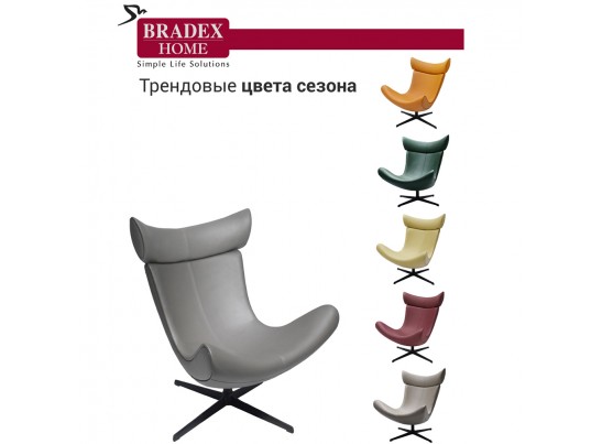 Кресло IMOLA серый в Ростове-на-Дону