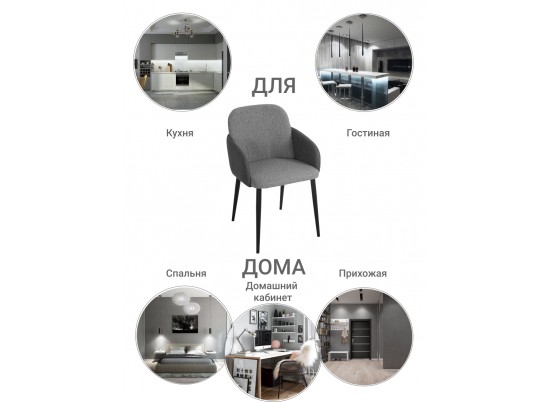 Стул Freeman серый в Ростове-на-Дону