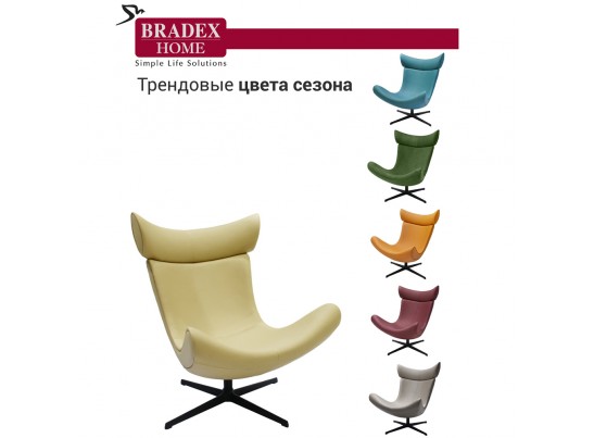 Кресло IMOLA золотисто-бежевый в Ростове-на-Дону