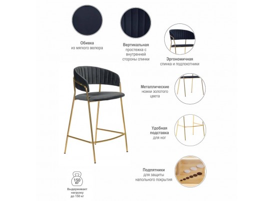Стул полубарный Turin чёрный с золотыми ножками в Ростове-на-Дону
