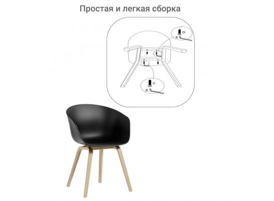 Кресло Hee Welling чёрное в Ростове-на-Дону Кресло Hee Welling чёрное в Ростове-на-Дону